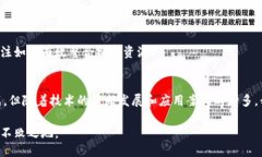 区块链智能制造的未来趋势与应用潜力区块链,