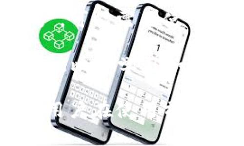 TokenIM 2.0 是一种基于区块链技术的数字资产管理工具，通常用于管理和交易加密货币。在使用 TokenIM 2.0 时，消耗的主要是以下几种东西：

1. **区块链交易费用**：在进行转账、交易等操作时，会涉及到区块链的交易费用（Gas fee）。这些费用通常以该区块链网络的原生代币（例如以太坊的ETH）支付。

2. **代币**：在使用 TokenIM 2.0 进行某些特定操作时，可能需要消耗特定的代币，比如进行交易、购买服务等。

3. **存储空间资源**：如果用户需要在 TokenIM 中存储大量的数字资产，可能需要使用特定的存储服务，而这些服务可能会涉及到费用。

4. **时间和精力**：使用 TokenIM 2.0 还涉及到用户的时间和精力投入，比如学习如何安全地管理资产、了解市场动态等。

总的来说，TokenIM 2.0 的使用，会涉及到金钱、时间和智力资源的消耗，用户在使用前应充分了解相关内容，妥善管理自己的资产。