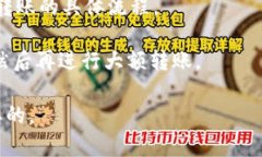 关于将OCC（Open Cloud Coin）转入Tokenim 2.0的问题，具