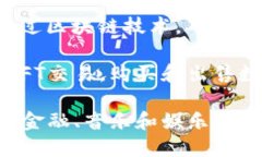 在2023年，网易在区块链领域推出了多个新品和平