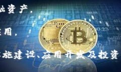 韩国是区块链技术发展的重要中心之一，拥有许