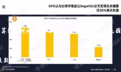   Tokenim 2.0存入钱包的时间和步骤详解 /  guanjian
