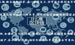 提取tokenim的FIL（Filecoin）可以通过以下步骤进行