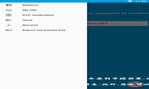 截至我最后的知识更新（2023年10月），Tokenim可能指的是与加密货币或区块链相关的某种代币或项目。通常情况下，代币价格会受到市场供需、项目的实力和前景、市场整体环境等多种因素的影响。

建议您查看实时的加密货币交易平台或相关的数据网站（如CoinMarketCap或CoinGecko），以获得Tokenim的最新价格和相关信息。此外，您也可以关注社交媒体和论坛上的讨论，了解该项目的动态和社区反应。这将帮助您更全面地评估其投资价值。