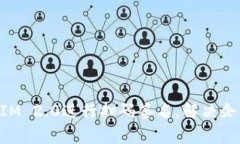 如何使用TokenIM 2.0进行扫码签名，解决企业数字签