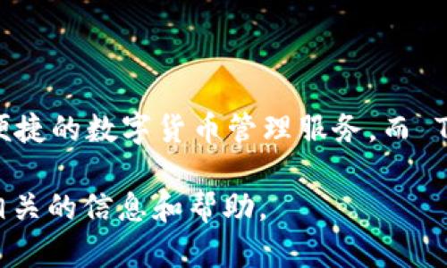 链银并不是 TokenIm 2.0 钱包。链银是一款独立开发的数字资产钱包，旨在为用户提供安全、便捷的数字货币管理服务。而 TokenIm 2.0 钱包则是专注于多链资产管理的数字钱包，支持多种数字货币的交易与存储功能。

如果你对这两款钱包的功能、特点以及使用方法感兴趣，欢迎提出更具体的问题，我会尽力提供相关的信息和帮助。