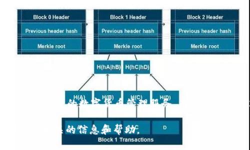 链银并不是 TokenIm 2.0 钱包。链银是一款独立开发的数字资产钱包，旨在为用户提供安全、便捷的数字货币管理服务。而 TokenIm 2.0 钱包则是专注于多链资产管理的数字钱包，支持多种数字货币的交易与存储功能。

如果你对这两款钱包的功能、特点以及使用方法感兴趣，欢迎提出更具体的问题，我会尽力提供相关的信息和帮助。