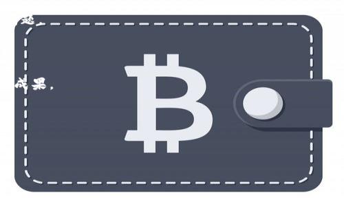 在天津，随着区块链技术的不断发展，许多公司纷纷进驻这一领域，涉及区块链应用、技术开发和相关服务。以下是一些在天津口岸区内或与口岸经济相关的区块链公司，虽然具体公司名可能随着市场变化而有所调整，但这些企业代表了天津在区块链领域的部分探索与实践。

1. **天津链创科技有限公司**：专注于区块链技术的研究与产业化应用，提供区块链平台及相关解决方案。

2. **天津天软数字科技有限公司**：致力于打造基于区块链的数字资产管理平台，涵盖数字货币、资产证券化等方面。

3. **天津智链科技有限公司**：关注区块链在供应链管理、贸易金融等领域的应用，致力于解决贸易链条中的信任问题。

4. **天津区块链创新中心**：作为政府支持的机构，聚焦于区块链技术的研究、应用推广及头部企业的孵化。

5. **万里链（天津）科技有限公司**：该公司采用区块链技术为各行业提供服务，尤其在物流与贸易领域取得了一定成果。

6. **中汇区块链（天津）有限公司**：专注于区块链技术的咨询与方案定制，帮助企业实现数字化转型。

7. **天津聚链科技有限公司**：以区块链技术为基础，构建数据共享及管理平台，服务于城市管理、公共服务等领域。

以上公司及机构在天津区块链产业生态中发挥着各自的作用，为地方经济的发展和转型升级提供了助力。