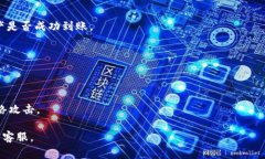 币安（Binance）是否可以转账到 TokenIM 2.0 取决于多