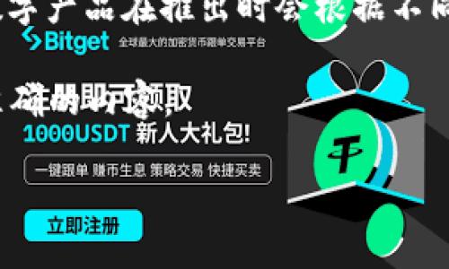 Tokenim 2.0 通常是指一种特定的数字资产或代币管理工具。关于是否有国内外版本，这取决于具体的功能和法律合规性。一般来说，许多数字产品在推出时会根据不同市场的需求和法律法规推出不同的版本。例如，国内可能会注重遵守中国的金融法规，而国外的版本可能会满足其他国家或地区的法律要求。

如果您在询问关于Tokenim 2.0的具体信息，以了解它是否有国内外的分版本，建议您查看其官方网站或官方发布的信息，以获取最新和最准确的内容。

如果您有其他关于Tokenim 2.0的具体问题，或者需要更多的背景信息，请告诉我！
