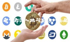 了解区块链的定义和核心技术有助于 grasp 这一革