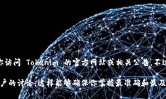 Tokenim 2.0 支持的虚拟币种类会随着平台的发展和