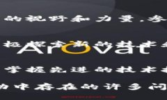 区块链社会运动的特点主要表现在以下几个方面