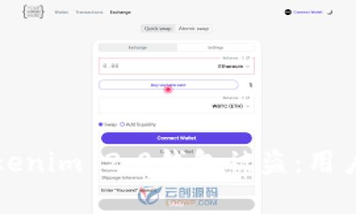 如何有效防止Tokenim 2.0钱包被盗：用户必备的安全指南