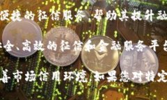 在福建省，随着区块链技术的发展和应用，许多