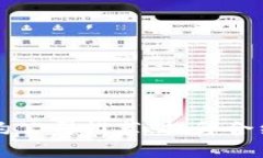 区块链集中签约公司推荐：提升合约安全性与效