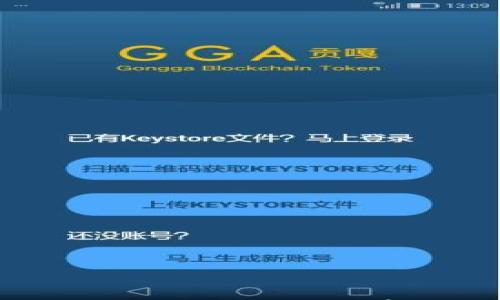 

区块链如何改变未来：探索前沿行业及应用