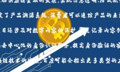 百度在区块链领域开展了多个项目，以下是一些