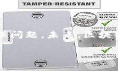 区块链是一种去中心化的分布式账本技术，它通