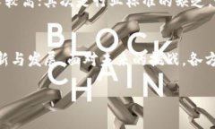   气象数据区块链技术解析：让天气预报变得更准