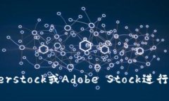 区块链技术在近年来变得越来越普及，许多人对