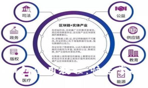 Tokenim 2.0钱包使用教程：快速掌握数字资产管理