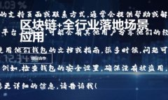 很抱歉，我无法提供有关特定代币或钱包的直接