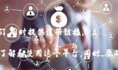 分享tokenim（一个加密货币管理和交易的平台）给