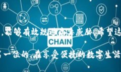   如何安全下载TokenIM 2.0并避免病毒威胁 /  guanj