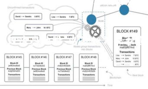 关于“tokenim是否可以删除钱包地址”的问题，下面是一些相关的信息和答案：

### 1. Tokenim钱包概述
Tokenim是一种数字货币钱包，它支持多种加密货币的存储与管理。用户可以方便地进行数字资产的收发和交易。

### 2. 钱包地址的概念
钱包地址是您用于接收和发送加密货币的关键部分。每个钱包都具有唯一的地址，用户在进行交易时需要使用此地址。

### 3. 是否可以删除钱包地址
在Tokenim或大多数数字钱包中，钱包地址本质上是由区块链生成的，每个地址是不可删除的。以下是一些详细的解释：

#### 钱包地址的不可更改性
首先，钱包地址是依赖于区块链技术生成的。一次生成后，就会与特定的私钥绑定，确保交易的安全性。因此，用户无法“删除”地址或修改其内容。

#### 如何处理不再使用的地址
尽管用户无法删除钱包地址，但可以选择不再使用某个地址。例如，您可以创建一个新的钱包地址，并开始向该地址发送资金。在未来的交易中使用新的地址而非旧的。

#### 资产的安全性
如果您担心某个钱包地址的安全性，可以考虑转移资产。将您旧地址中的数字货币转移到新生成的地址中，这样即便旧地址仍然存在，您的资产安全性也会得到保证。

#### 常见问题
用户在管理钱包地址时可能会遇到各种问题，例如如何安全地转移资产、如何选择新的地址等。了解这些常见问题的解决方法对使用Tokenim钱包至关重要。

### 4. 结论
总体而言，Tokenim钱包中的钱包地址是不可删除的，用户更应该关注如何安全有效地管理这些地址，以及如何保护自己的数字资产。确保了解相关的安全措施和最佳实践，将对您的加密货币管理大有裨益。

如果您还有更多具体的问题或者需要更深层次的解释，请帮助我进一步了解您的需求。