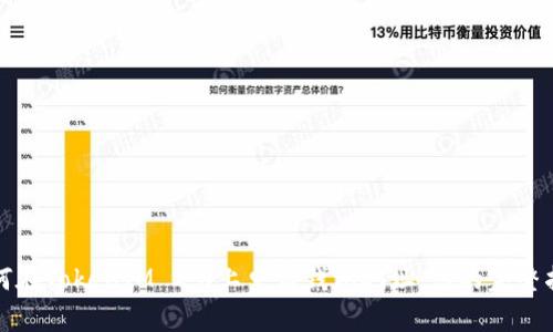 如何在TokenIM 2.0上申请钱包地址：您的完整指南