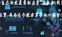 区块链世界的治理机制解析：让您轻松掌握去中