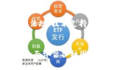 在讨论“Tokenim 2.0”是否对外国人开放之前，我们