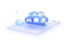 биати解密Tokenim 2.0：瑞波币的新机遇与挑战/б