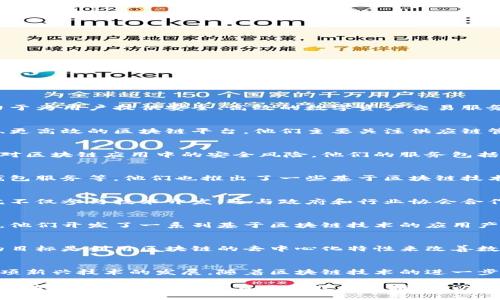 重庆作为中国西部的一座重要城市，近年来在区块链技术的发展和应用方面逐渐崭露头角。以下是一些在重庆活跃的区块链项目公司及其相关信息：

### 1. 重庆火币数字资产交易所
火币网是中国知名的数字资产交易平台，其总部设在重庆。火币致力于为用户提供安全、高效的数字资产交易服务，同时积极探索区块链技术在金融、物流、供应链等领域的应用。

### 2. 重庆多链网络科技有限公司
多链网络专注于区块链技术的研发与应用，致力于构建一个更智能、更高效的区块链平台。他们主要关注供应链管理、智能合约等领域，希望通过区块链技术解决传统行业中的痛点。

### 3. 重庆链安信息科技有限公司
链安科技主要为企业提供区块链安全解决方案，帮助客户识别和应对区块链应用中的安全风险。他们的服务包括安全审计、风险评估及应急响应等。

### 4. 重庆数字货币技术有限公司
这家公司专注于数字货币及相关技术的研发，提供数字货币交易、钱包服务等。他们也推出了一些基于区块链技术的金融产品。

### 5. 重庆区块链科技研究院
这是一个非营利性机构，旨在推动区块链技术的研究与发展。研究院不仅参与技术开发，还与政府和行业协会合作，推动区块链政策的落地。

### 6. 重庆天际链科技有限公司
天际链致力于推动区块链技术在电子商务、金融服务等领域的应用。他们开发了一系列基于区块链技术的应用产品，旨在改善传统行业的效率。

### 7. 重庆创世链科技有限公司
创世链专注于以区块链为基础的身份认证、版权保护等应用。他们的目标是利用区块链的去中心化特性来改善数字信息的安全性。

### 结束语
重庆的区块链项目公司正不断拓展其在各个行业的应用，推动着这项新兴技术的发展。随着区块链技术的进一步成熟和政策的支持，重庆有望成为区块链创新的重要基地。

如果您对某些公司的具体项目或技术方面有深入的兴趣，建议进一步查阅相关公司的官方网站或行业报道，以获取最新的信息和动态。