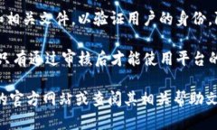 tokenim 是一个为用户提供区块链相关服务的平台，