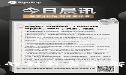 区块链在汽车行业的创新应用：解锁未来出行新模式