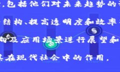 区块链资讯文章的主题非常广泛，包括但不限于