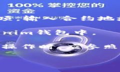 在讨论tokenim和atoken之间的导入关系之前，有必要