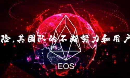 请注意，此信息为模拟生成内容，仅供参考，并不代表实际的市场动态。

US Token最新消息：即将上线的项目新动向

在加密货币领域，US Token无疑是引人注目的热门话题之一。作为一种新的数字资产，它的价格波动和市场需求无时无刻不在吸引着投资者的眼球。近期，US Token相关的消息更是接连不断，给市场带来了新的启发与期待。

US Token背后的技术架构

US Token的核心技术基于区块链，这种结构使得其具有高度的透明性和安全性。它采用智能合约技术，这意味着所有的交易都是自动化的，不需要第三方的干预。这种去中心化的设计使得用户可以更安心地进行资产管理。

在技术层面，US Token采用了先进的分片技术和共识算法，这不仅提高了交易处理的速度，还大幅降低了交易费用。这使得US Token在与其他数字资产的竞争中更具优势。

最新市场动态与价格走势

最近，US Token的市场表现相较于其他数字货币显得尤为突出。根据最新行情，US Token的价格在经历了一轮上涨后，再次突破了历史高点。这一变化的背后，虽然有市场回暖的因素，但更重要的是项目方近期推出的一系列新功能和宣传活动，刺激了投资者的积极性。

这些活动包括推出新的流动性挖矿计划、增强用户体验的功能更新，以及与多家交易所的合作。通过这些举措，US Token不仅吸引了新投资者，也增强了现有持币者的信心。

用户体验的持续改进

US Token团队始终把用户体验放在首位。近期，他们对交易平台进行了全面的升级，新增了多种交易工具和分析功能，使用户可以更高效地进行投资决策。此外，团队还定期举办线上研讨会，帮助用户更好地理解市场动态和交易策略。

这些措施得到了广大用户的积极响应，也有助于形成良好的社区氛围。用户对项目的信任度逐渐提升，不仅增强了其粘性，也为未来的市场表现奠定了基础。

未来发展预期与挑战

尽管US Token在近期表现强劲，但未来的发展道路依然充满挑战。随着越来越多的竞争者进入市场，US Token需不断创新，以保持其市场地位。与此同时，政策的变化也可能对其运营产生影响，尤其是各国对数字货币监管政策的不断更新。

然而，从团队的执行力和市场的反馈来看，US Token在管理风险和把握机遇方面表现得相当成熟，只要持续关注用户需求与技术创新，未来的市场前景依旧乐观。

总结

US Token作为一款新兴的数字货币，其技术背景、市场表现和用户体验都有着独特的亮点。即使面临市场竞争与政策风险，其团队的不断努力和用户的支持也为其未来的发展增添了无限可能。对于投资者而言，时刻关注US Token最新动态，无疑是一个明智的选择。

注意：以上内容不构成投资建议，请根据自身情况做出理性决策。