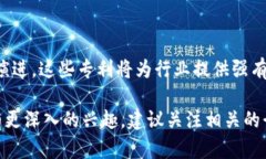 区块链技术在近几年得到了迅速发展，尤其在我