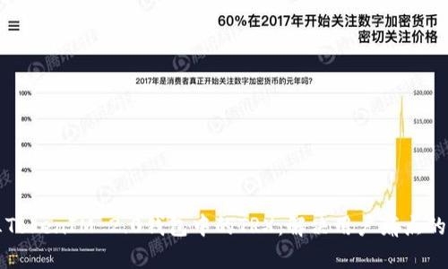 如何解冻TokenIM 2.0钱包中的TRX：解决用户痛点的全面指南