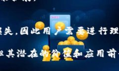 区块链的信物（或称代币、Token）是基于区块链技