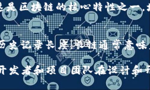 区块链技术的复杂性使得其参数众多，其中常见的一些参数可以影响区块链系统的性能、安全性及其生态环境。以下是一些常见的区块链参数及其描述：

1. **区块大小（Block Size）**：
   - 区块大小决定了每个区块可以存储多少交易数据。较大的区块可以提高交易处理速度，但也可能导致网络延迟和资源消耗问题。

2. **区块时间（Block Time）**：
   - 区块时间是指生成一个新区块所需的时间。不同的区块链有不同的目标区块时间，例如，比特币大约为10分钟，而以太坊大约为15秒。

3. **哈希算法（Hash Algorithm）**：
   - 区块链使用哈希函数确保数据完整性和安全性。常见的哈希算法包括SHA-256（比特币使用）和Ethash（以太坊使用）。

4. **最大交易容量（Max Transaction Capacity）**：
   - 指在一定时间内（如一秒钟）区块链能够处理的最大交易数量。这是一个重要的性能参数，影响用户体验和交易确认时间。

5. **奖励机制（Reward Mechanism）**：
   - 区块链通过挖矿或其他机制给予节点一定的奖励，激励他们参与网络维护。比特币采用挖矿奖励，许多新兴区块链则使用质押（Staking）奖励。

6. **矿工费用（Transaction Fees）**：
   - 用户在进行交易时需要支付的费用，矿工费用可以保障交易的优先处理。费用的高低取决于网络拥堵程度和用户的设置。

7. **共识机制（Consensus Mechanism）**：
   - 这是区块链网络中用来达成一致的算法，如工作量证明（PoW）、权益证明（PoS）等。不同的共识机制会影响网络的安全性和效率。

8. **网络节点数量（Number of Nodes）**：
   - 网络中活跃节点的数量，这直接影响到网络的去中心化程度和故障容忍能力。

9. **数据不可篡改性（Data Immutability）**：
   - 指一旦交易被记录在区块链中，就无法被更改或删除。这是区块链的核心特性之一，增强了数据的信任度。

10. **链的长度（Chain Length）**：
    - 指区块链已经存在的区块数量，通常反映了区块链的历史记录长度。长链通常意味着更高的安全性。

这些参数共同决定了区块链的性能、安全性以及可扩展性，各开发者和项目团队在设计和开发区块链应用时，需要综合考虑这些参数以其系统。