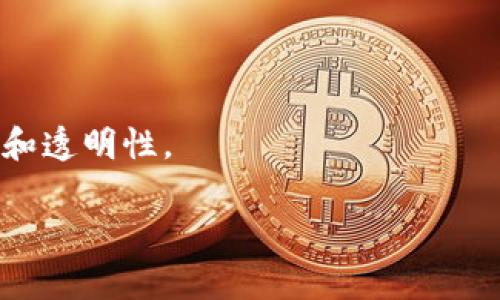 Tokenim是一个与区块链技术相关的术语，通常用于描述代币化（tokenization）的一种操作或过程。在区块链和加密货币领域，代币化是将某种资产的价值表示为数字代币，可以在区块链网络上进行交易、存储和管理。Tokenim可以用于多种类型的资产，包括但不限于：

1. **实物资产**：如房地产、黄金或艺术品。
2. **数字资产**：如社交媒体账号或数字内容。
3. **金融资产**：如股票、债券和其他金融工具。

在Tokenim过程中，传统资产的所有权和相关信息会通过区块链技术进行加密和去中心化管理，从而确保交易的安全性和透明性。

如果您有更具体的问题或想了解Tokenim在特定领域的操作，请提供更多细节。