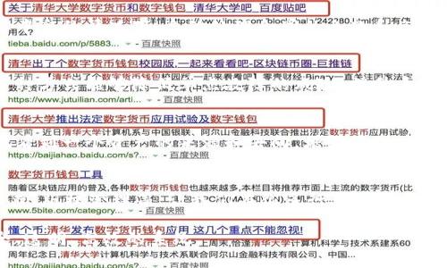 区块链技术是一种去中心化的分布式账本技术，其核心理念有以下几个方面：

### 1. 去中心化
区块链的最基本理念之一是去中心化。与传统的中心化系统相比，区块链没有单一个体或组织控制，而是由网络中所有的参与者共同维护，这使得数据能够在没有中介的情况下直接共享。

### 2. 透明性
区块链技术允许网络中的所有参与者查看交易的记录。每一笔交易都被记录在一个公开的账本上，做到信息透明，任何人都可以验证和审计交易，增加系统的可靠性。

### 3. 安全性
区块链采用密码学技术保证数据的安全性。每一个区块都包含前一个区块的哈希值，这是构建区块链的基础，确保了数据的不可篡改性。只有获得网络多数节点的认可，才能有效地在链上添加交易，这样就有效抵御了网络攻击。

### 4. 不可篡改性
一旦数据被添加到区块链中，几乎不可能被更改或删除。这种不可篡改性确保了交易的真实性和完整性，是区块链技术能被广泛信赖的重要原因。

### 5. 智能合约
智能合约是自动执行的合约，当满足特定条件时合约内容就会自动执行。它们可以在不需要中介的情况下，自动处理合同的条款和条件，从而减少交易成本和风险。

### 6. 分布式账本
区块链的另一个重要特性是分布式账本。每一个参与该网络的人都拥有整个账本的副本，这种方式能够降低单点故障的风险，提升系统的整体稳定性和持久性。

### 7. 追踪性
区块链技术使得追踪交易变得更加容易。每一次交易都能够被清晰追踪，参与者能够清楚地看到一个资产的来源和去向，增强了供应链的透明度。

### 8. 未来潜力
除了上面提到的基本理念，区块链还被认为在许多领域具有巨大的潜力，包括金融、物流、医疗、版权管理等，让我们在很多行业的操作变得更为高效和创新。

通过以上这些基本理念，区块链技术正在不断改变我们的生活和工作方式，提供一个更安全、透明、高效的系统。