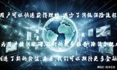 金融区块链的案例越来越多，以下是一些具有代