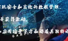 截至到2023年，一些在区块链领域比较火的公司包