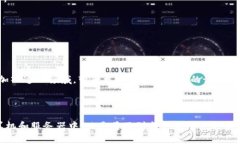 手机当前在区块链技术的应用上有了多种创新和