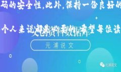 忘记Tokenim 2.0密码？一步一步教你找回！Tokenim